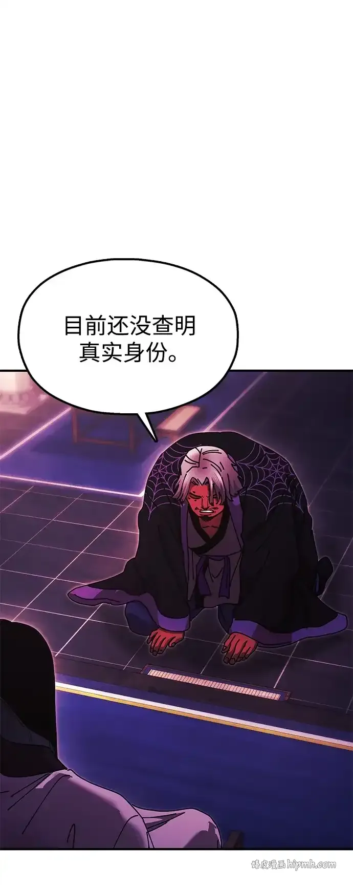 [第22话] 巅峰之声 第101页