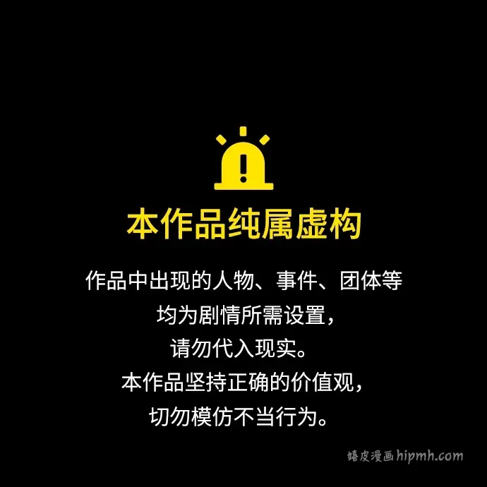 [第23话] 身材不一般 第1页
