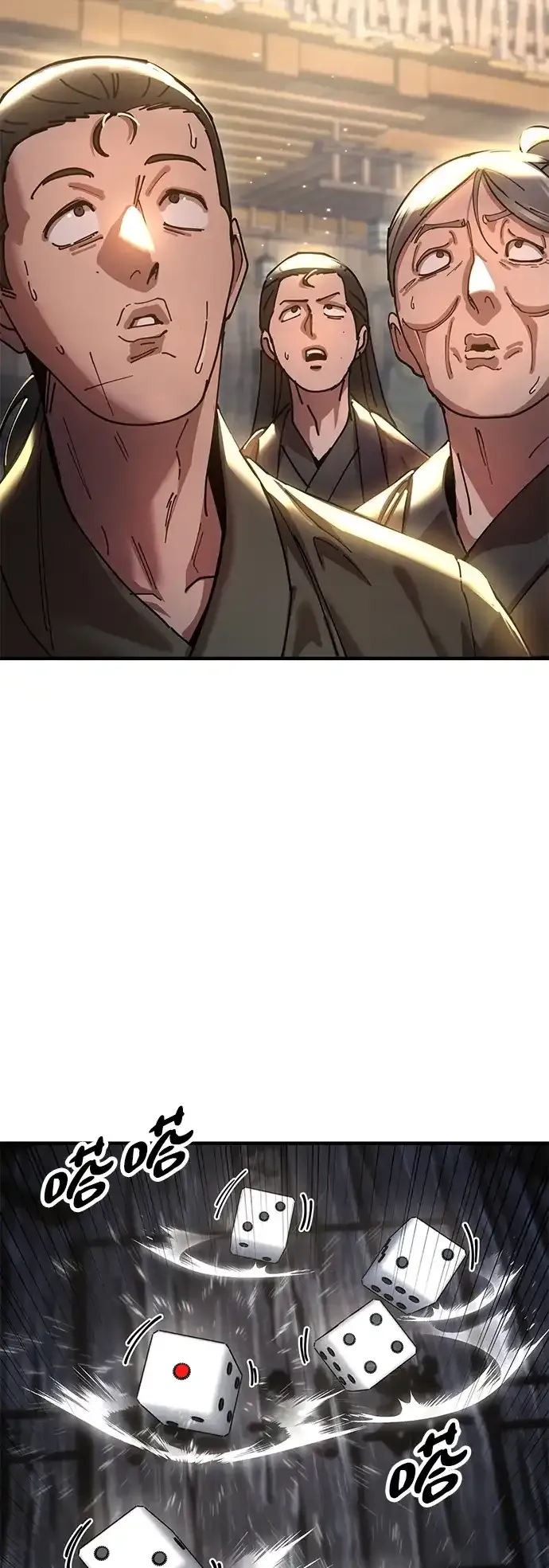 [第23话] 身材不一般 第34页
