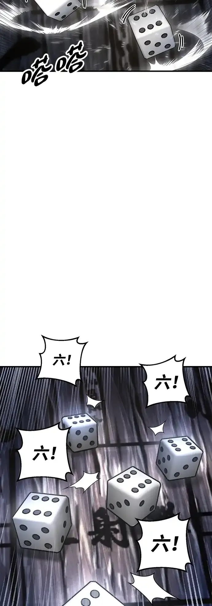 [第23话] 身材不一般 第35页