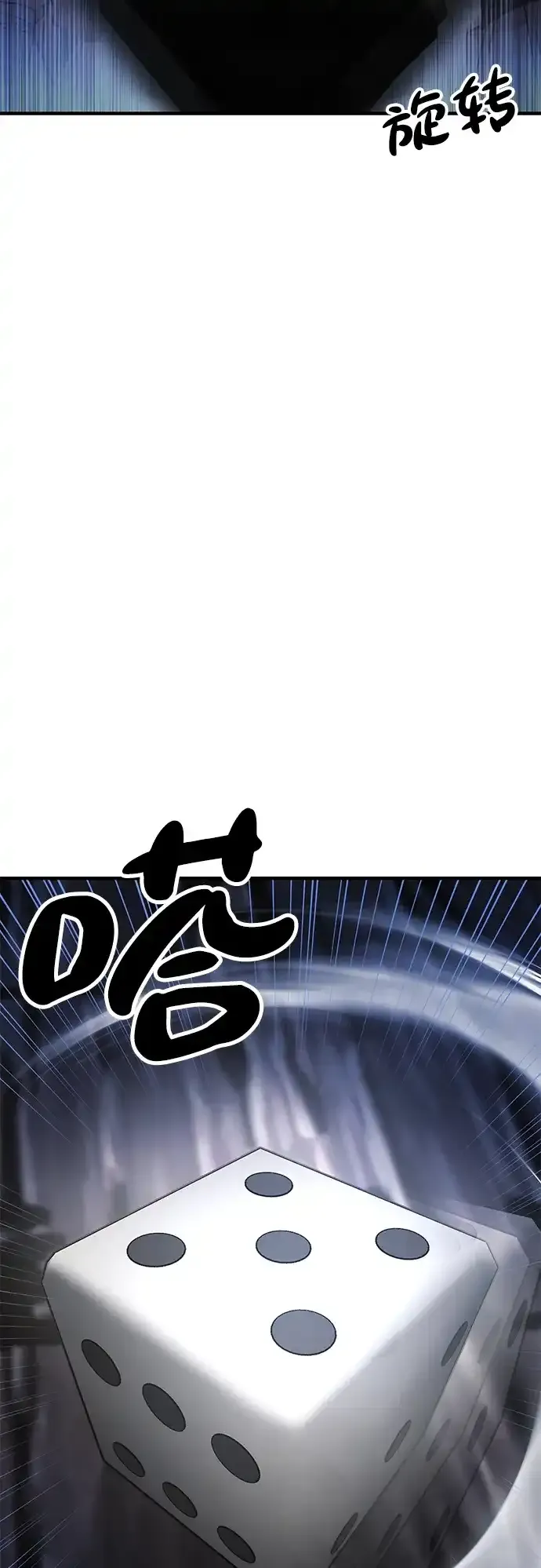 [第23话] 身材不一般 第37页