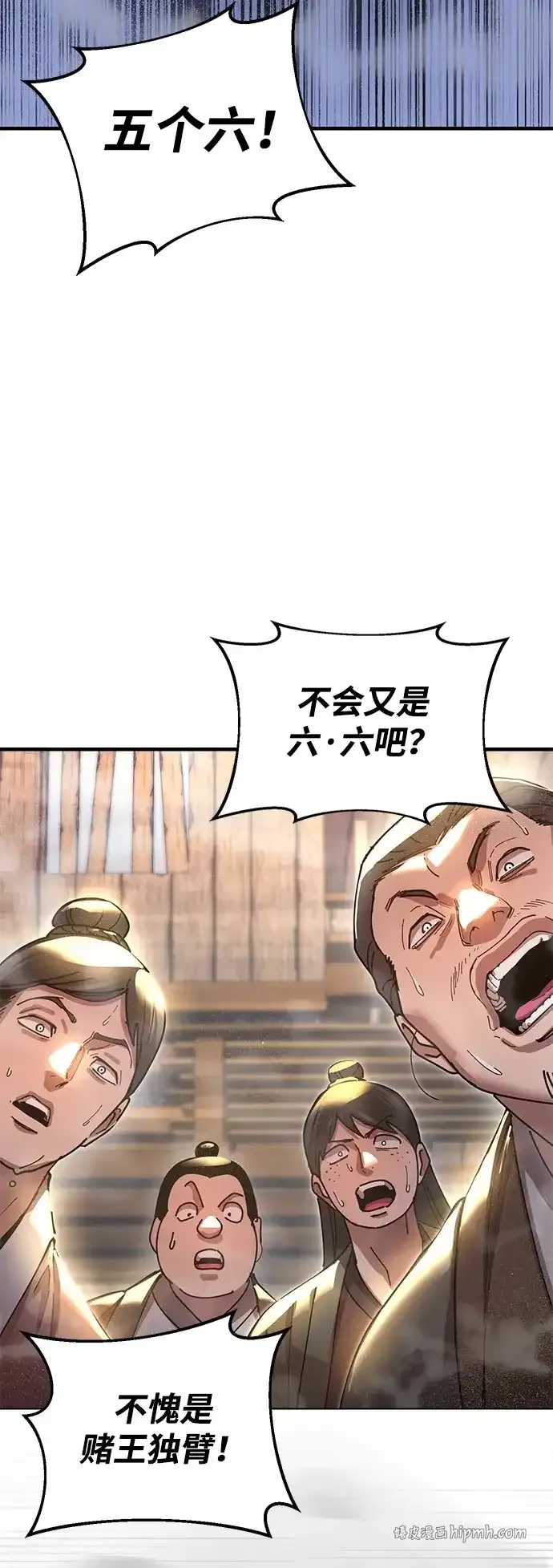 [第23话] 身材不一般 第46页