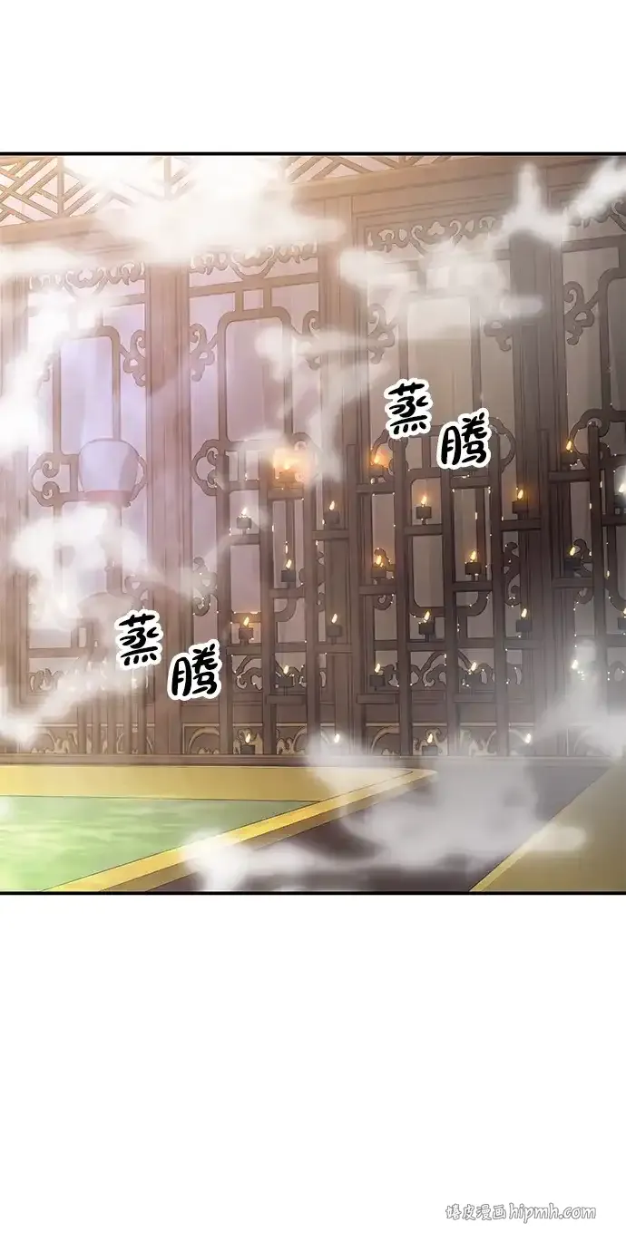 [第23话] 身材不一般 第86页