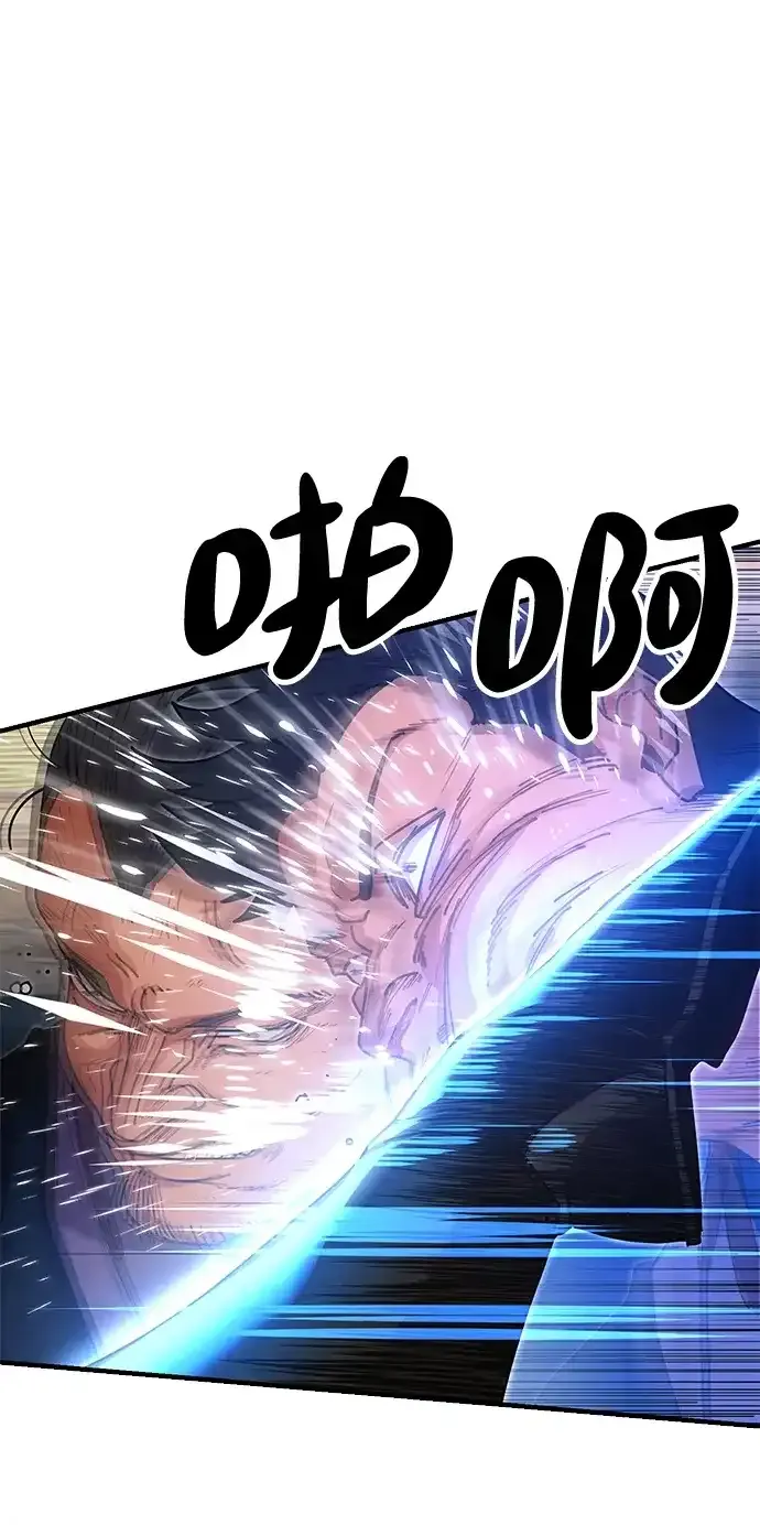 [第24话] 魏衍澔之战 第29页
