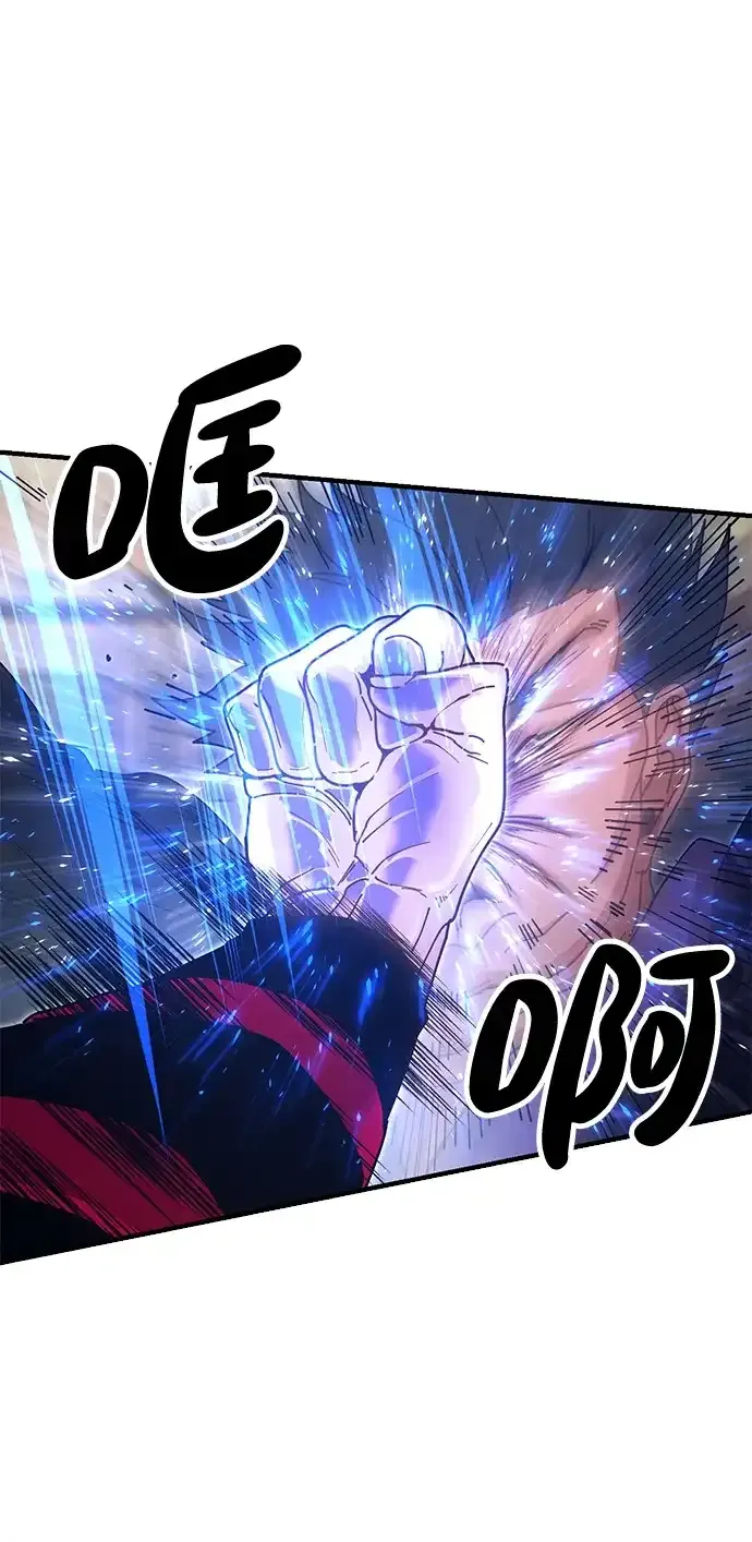 [第24话] 魏衍澔之战 第30页