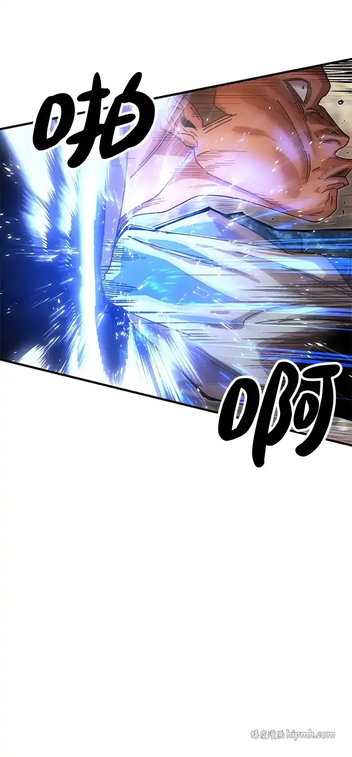 [第24话] 魏衍澔之战 第31页