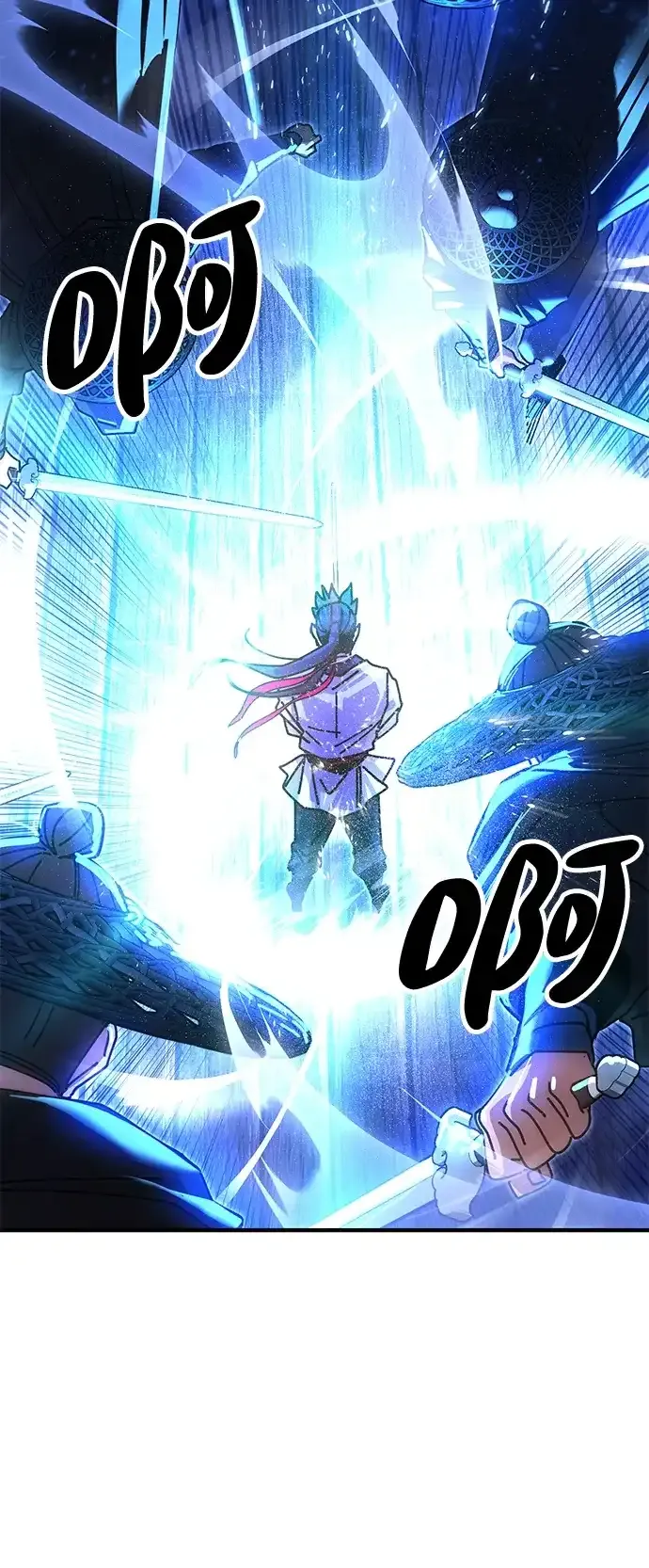 [第24话] 魏衍澔之战 第62页