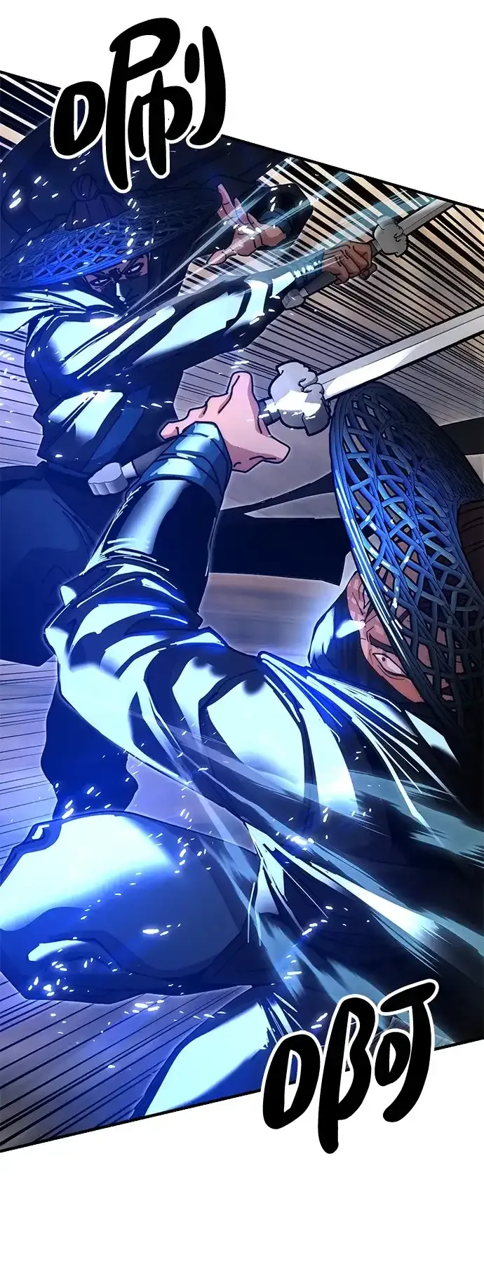 [第24话] 魏衍澔之战 第67页