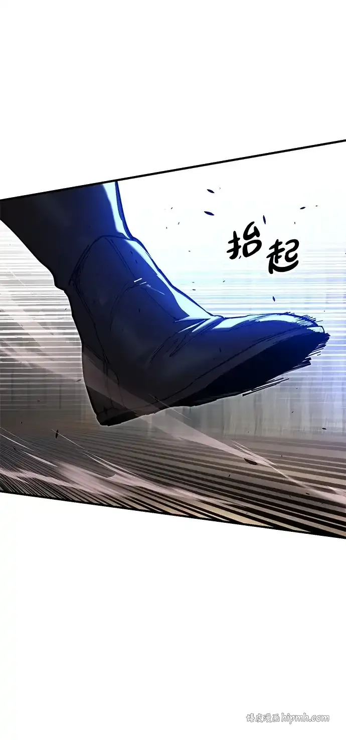 [第24话] 魏衍澔之战 第71页
