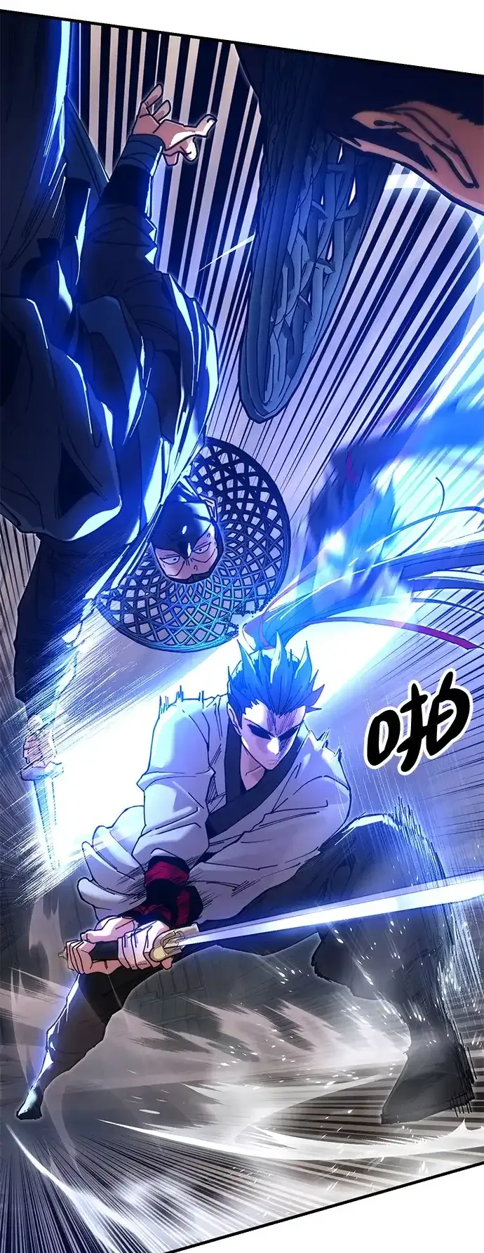 [第24话] 魏衍澔之战 第72页
