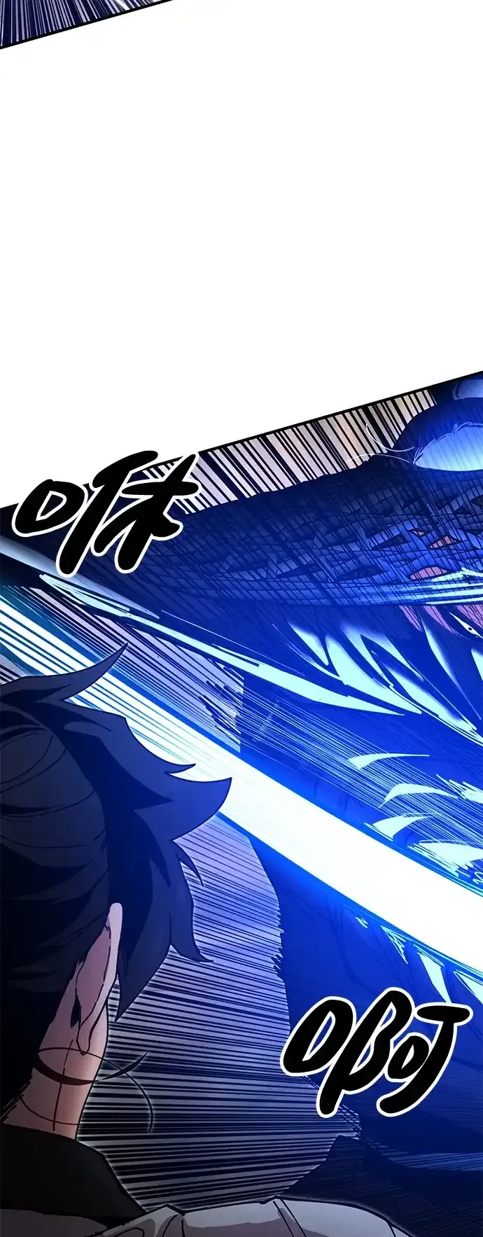 [第24话] 魏衍澔之战 第73页