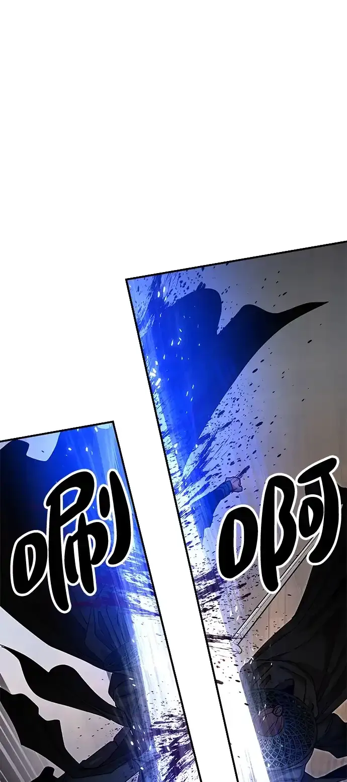 [第24话] 魏衍澔之战 第83页