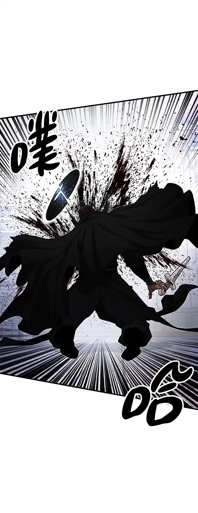 [第24话] 魏衍澔之战 第90页