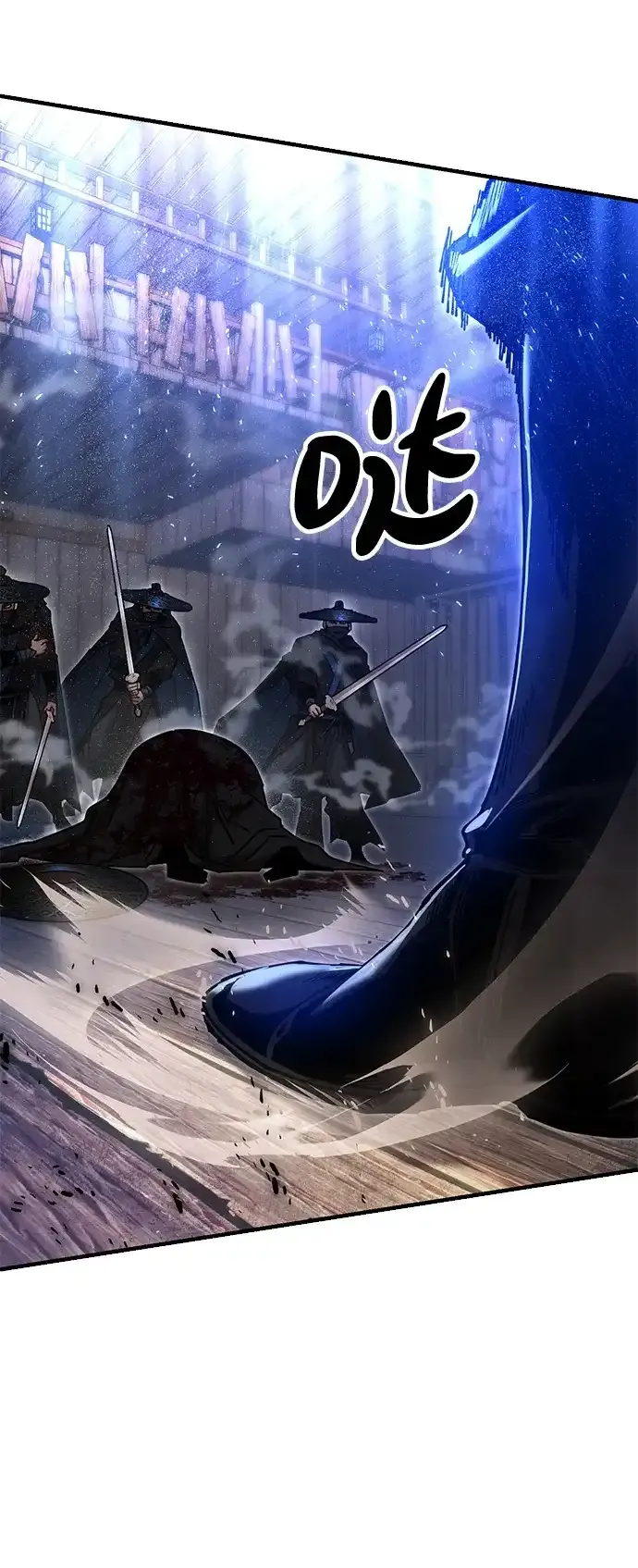 [第24话] 魏衍澔之战 第92页