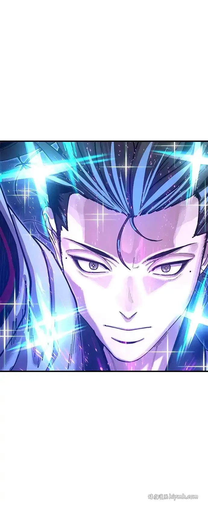 [第24话] 魏衍澔之战 第96页