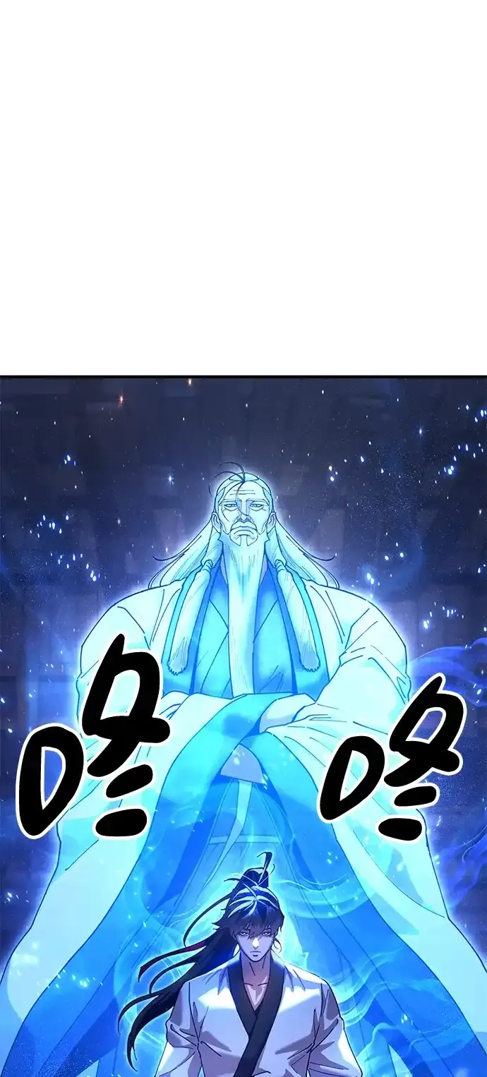 [第24话] 魏衍澔之战 第107页