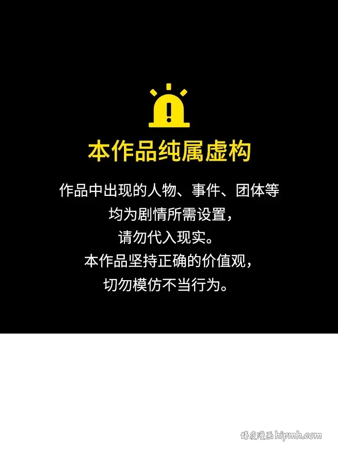 [第25话] 祖上有水鬼吗 第1页