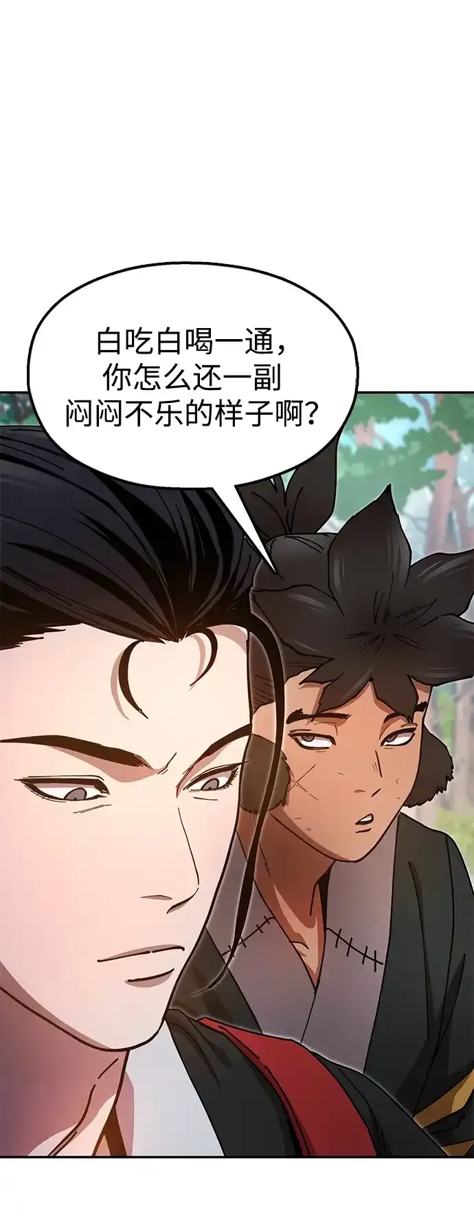 [第25话] 祖上有水鬼吗 第63页