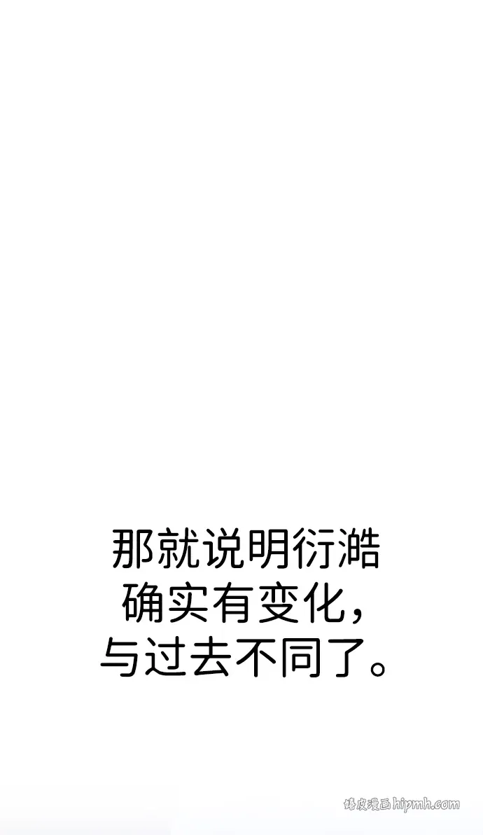 [第25话] 祖上有水鬼吗 第71页