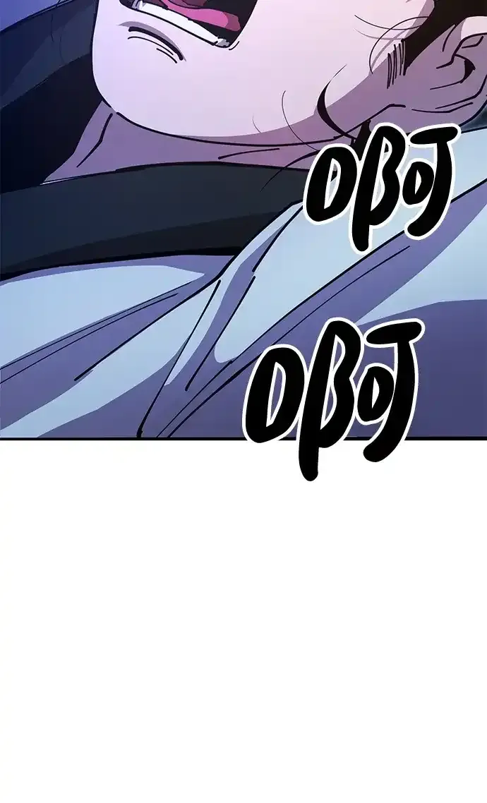 [第25话] 祖上有水鬼吗 第73页