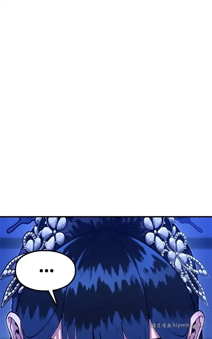[第25话] 祖上有水鬼吗 第86页