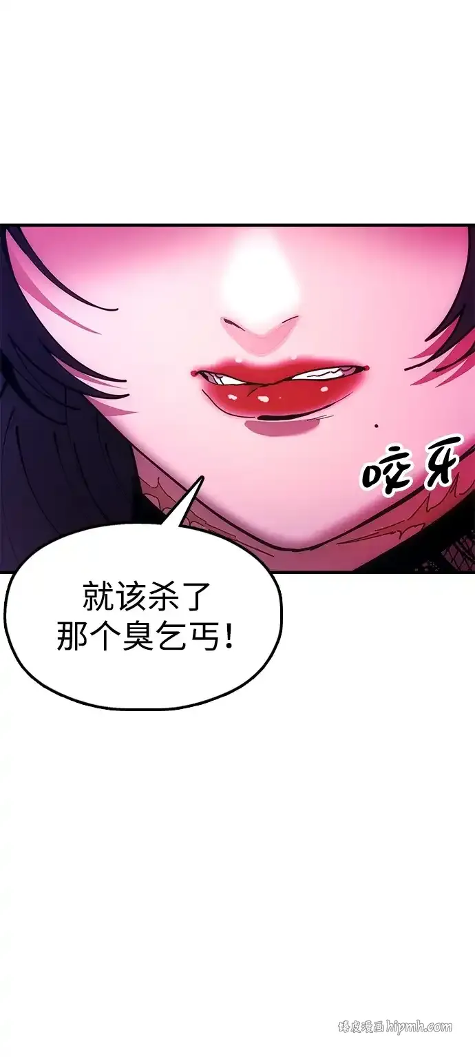 [第25话] 祖上有水鬼吗 第96页