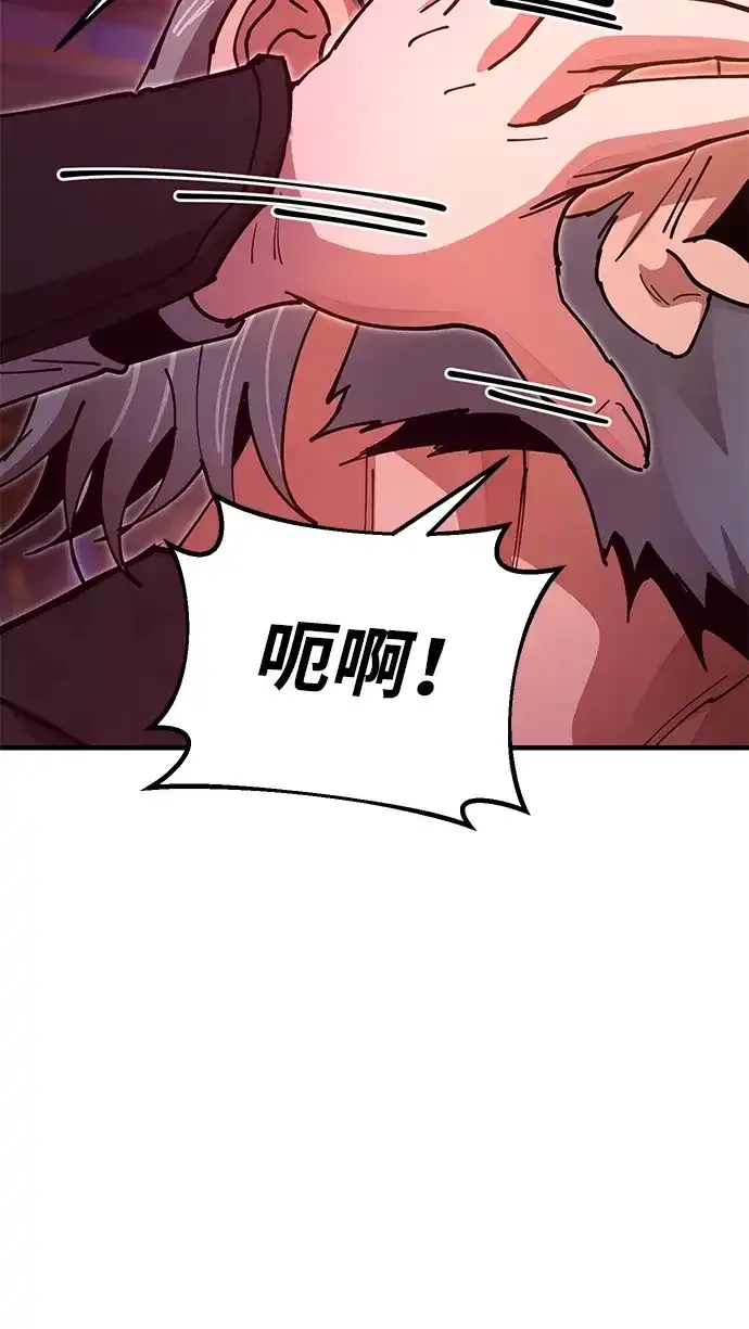 [第25话] 祖上有水鬼吗 第107页