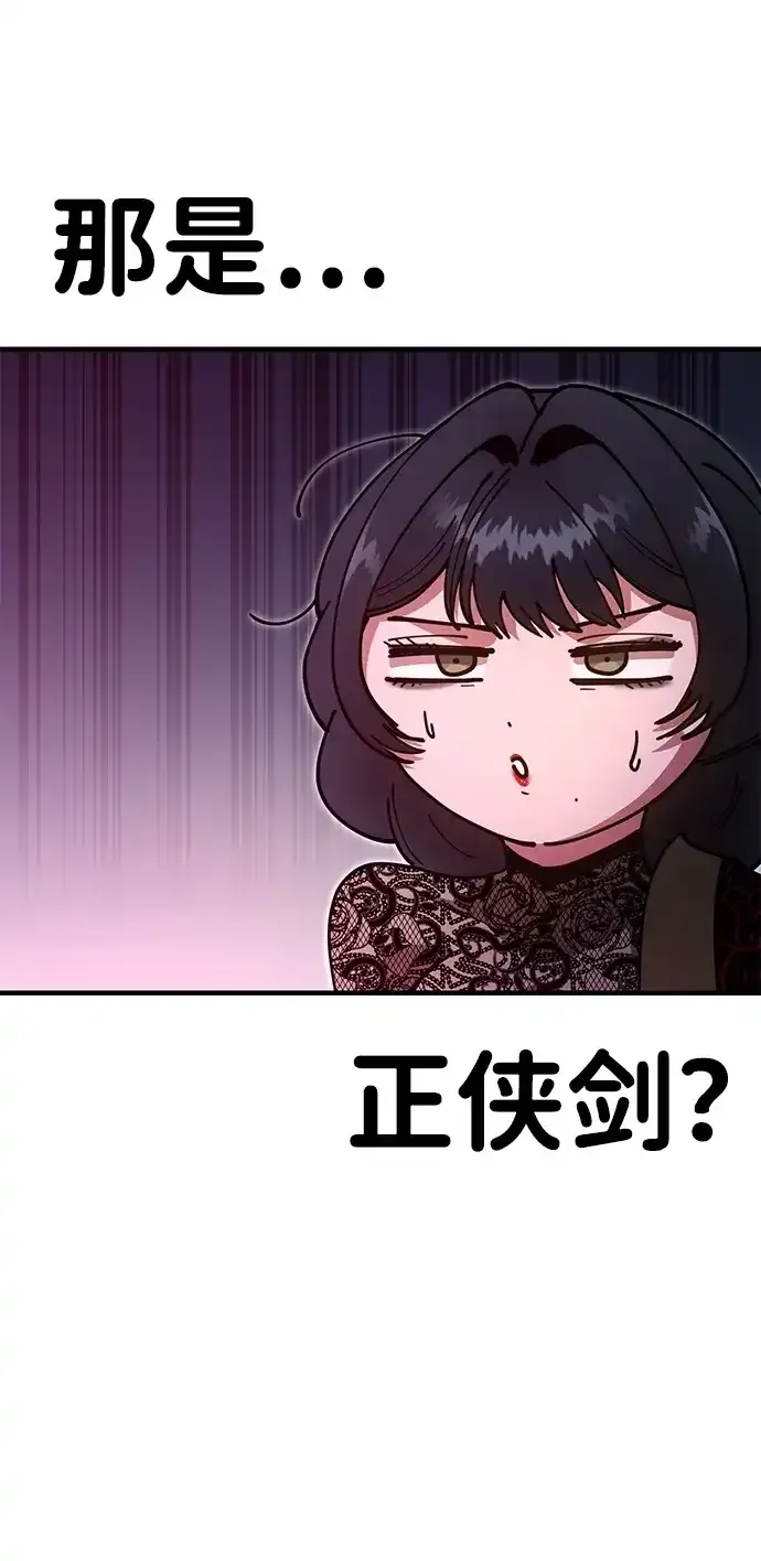 [第25话] 祖上有水鬼吗 第110页