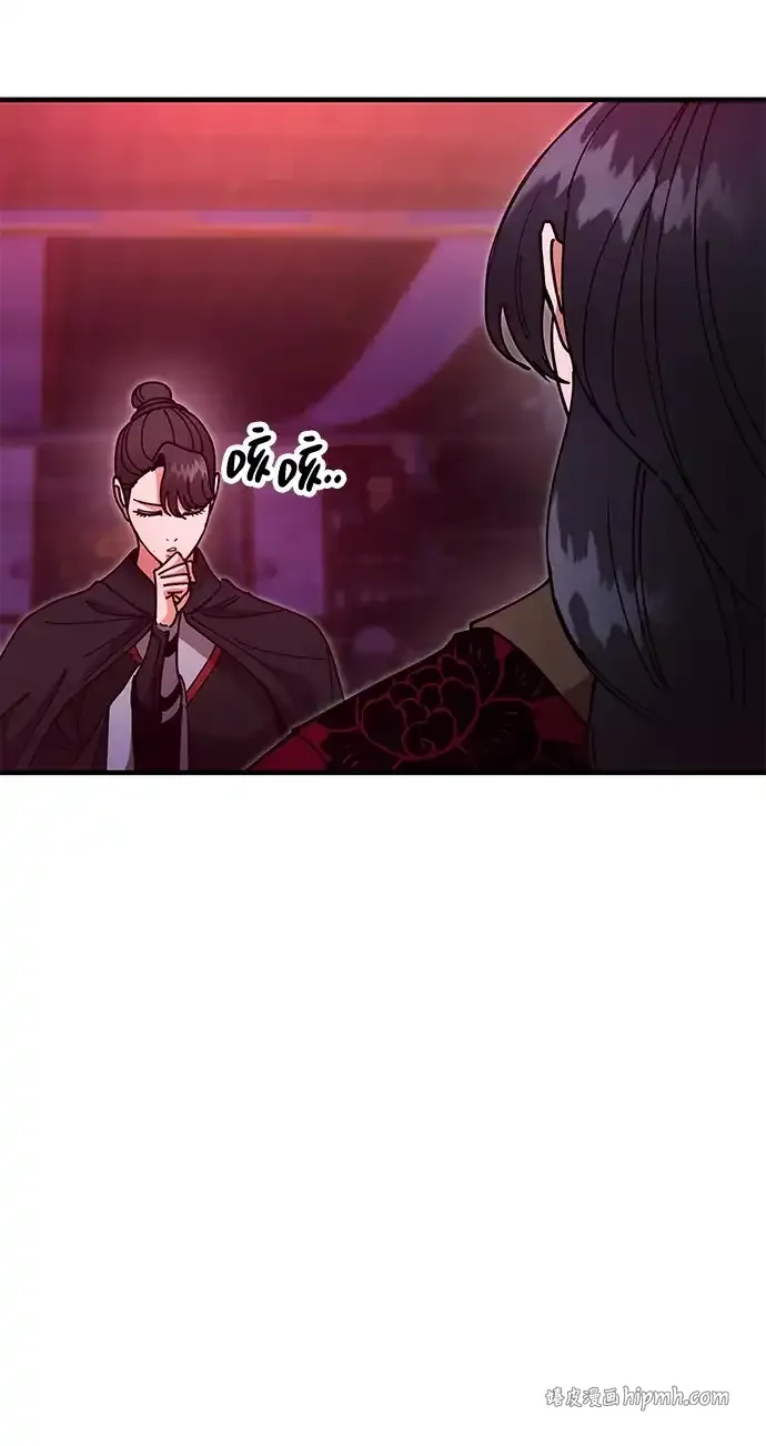 [第25话] 祖上有水鬼吗 第111页