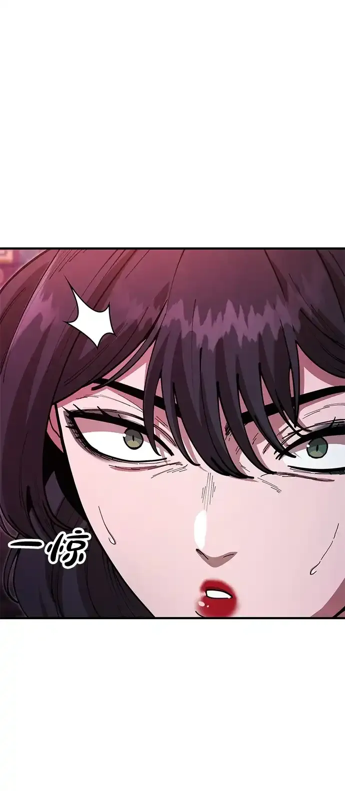 [第26话] 圣手场重建 第8页