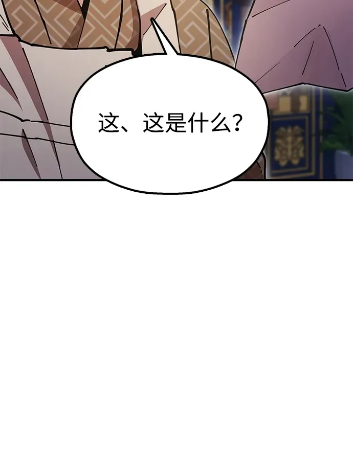 [第26话] 圣手场重建 第17页