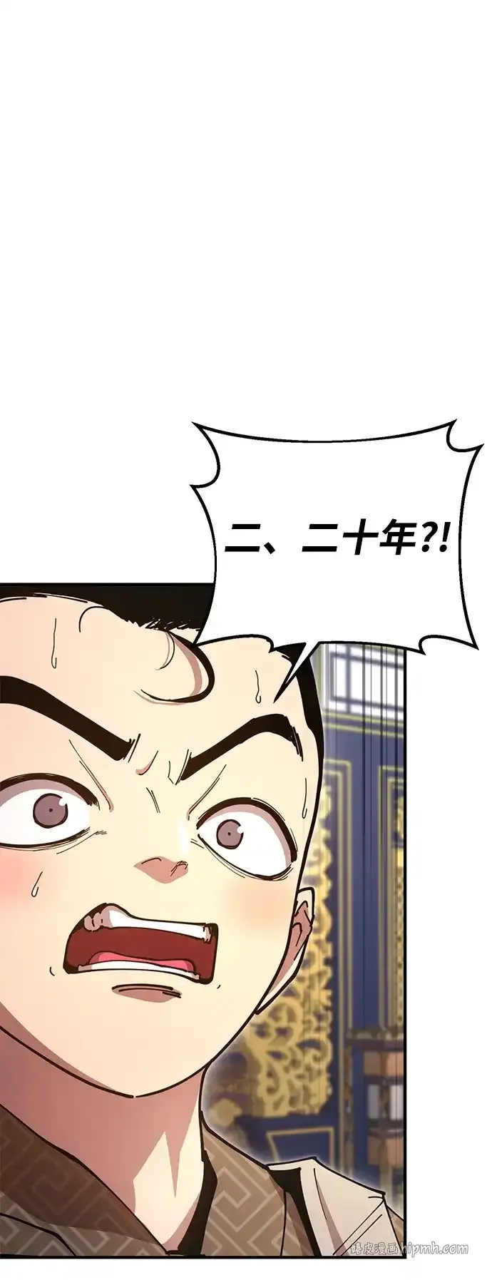 [第26话] 圣手场重建 第21页