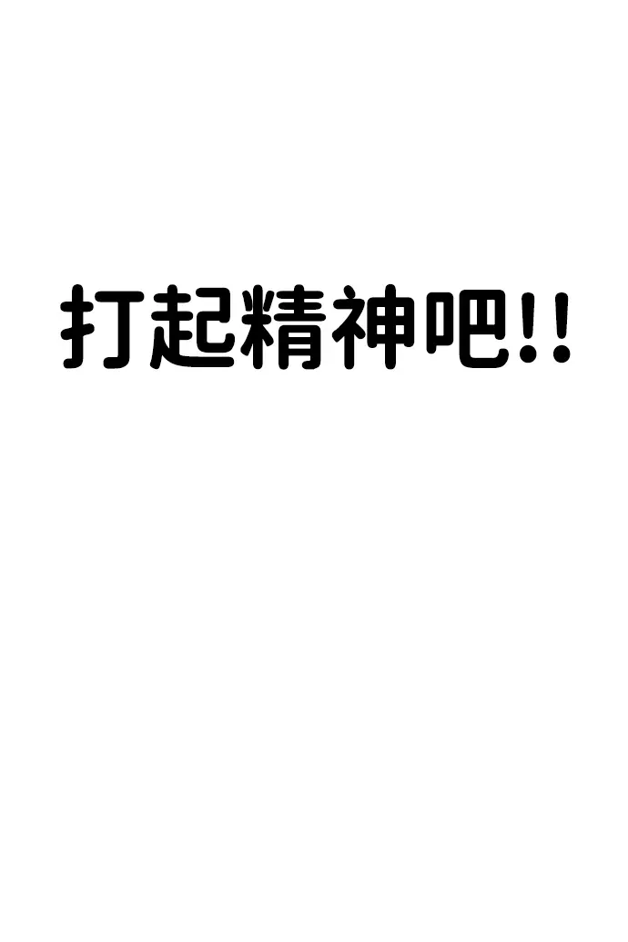 [第26话] 圣手场重建 第42页