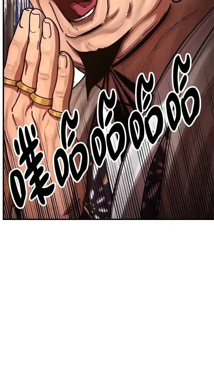 [第26话] 圣手场重建 第47页