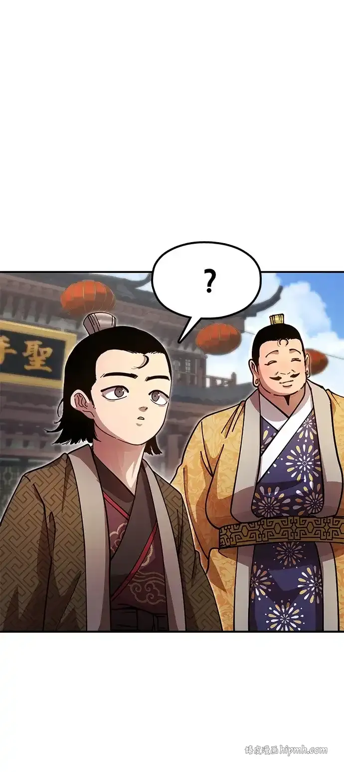 [第26话] 圣手场重建 第61页
