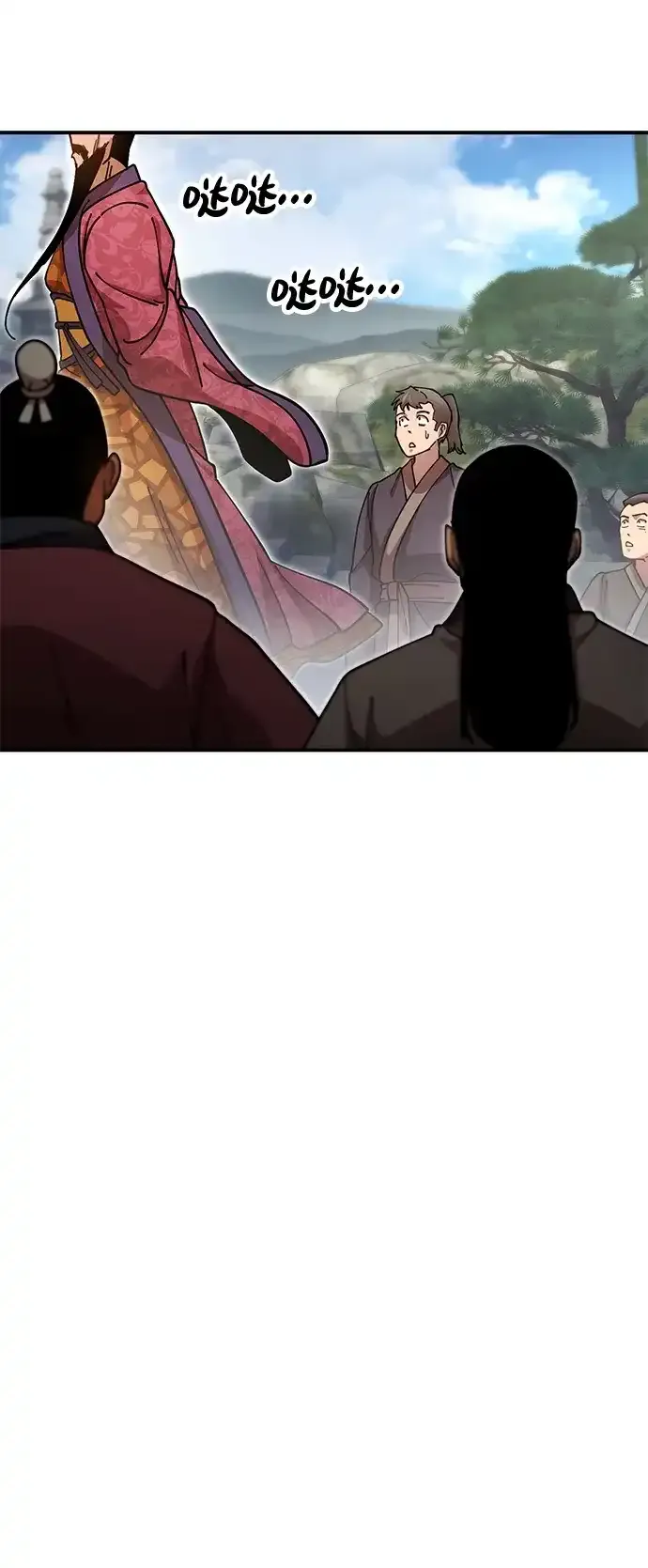 [第26话] 圣手场重建 第63页