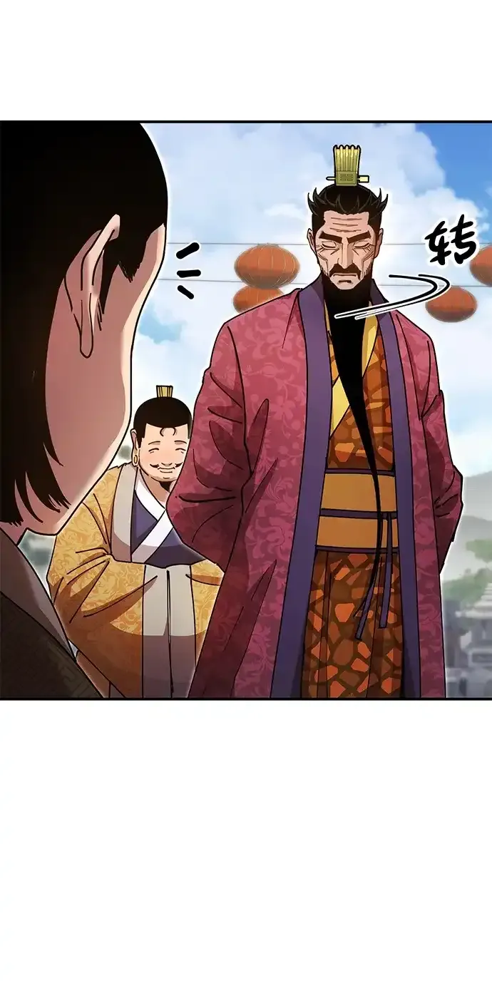 [第26话] 圣手场重建 第67页