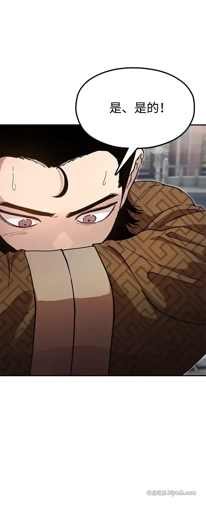 [第26话] 圣手场重建 第71页