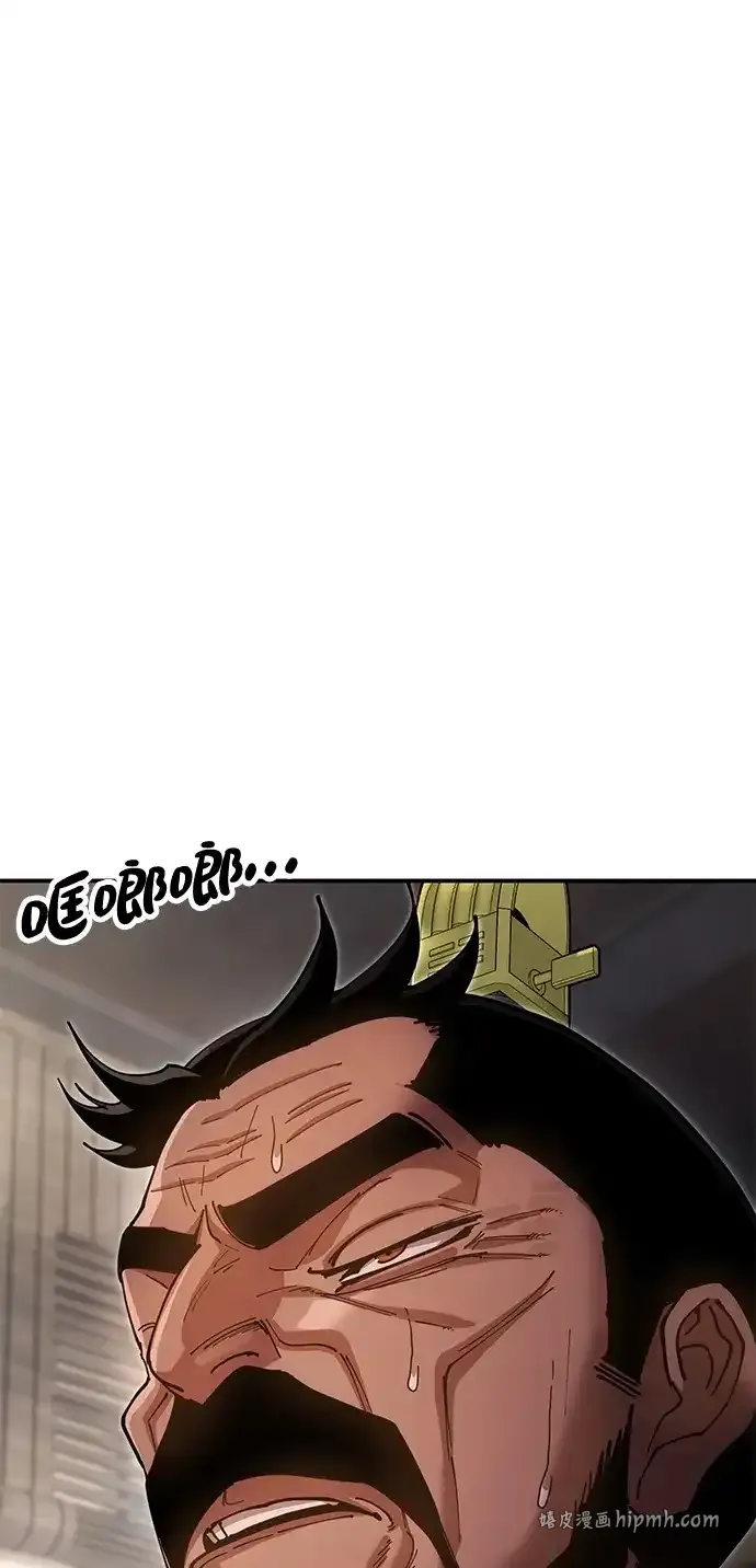 [第26话] 圣手场重建 第81页