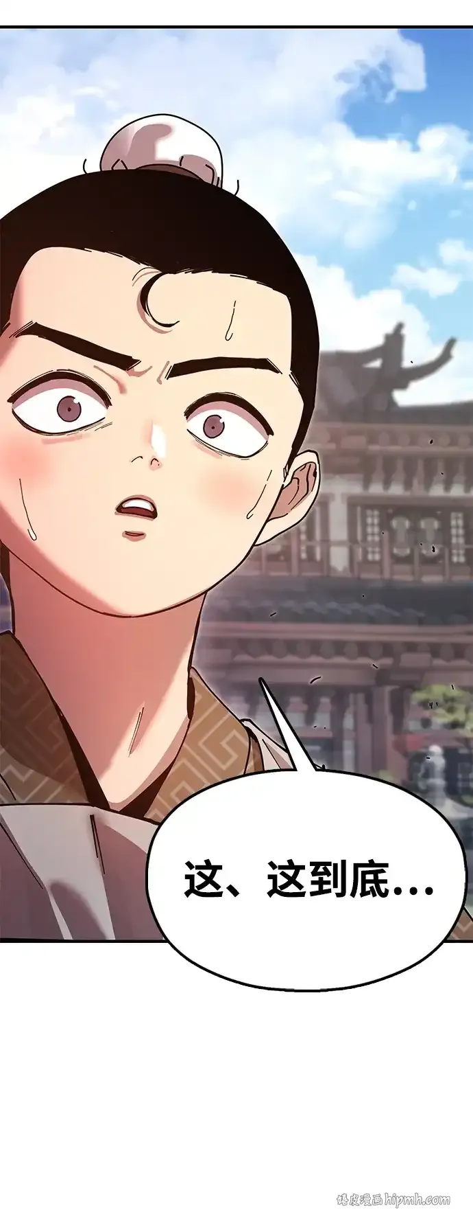 [第26话] 圣手场重建 第91页