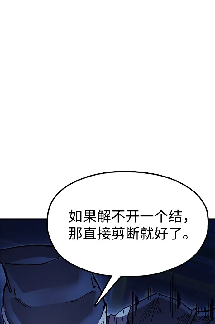 [第26话] 圣手场重建 第105页