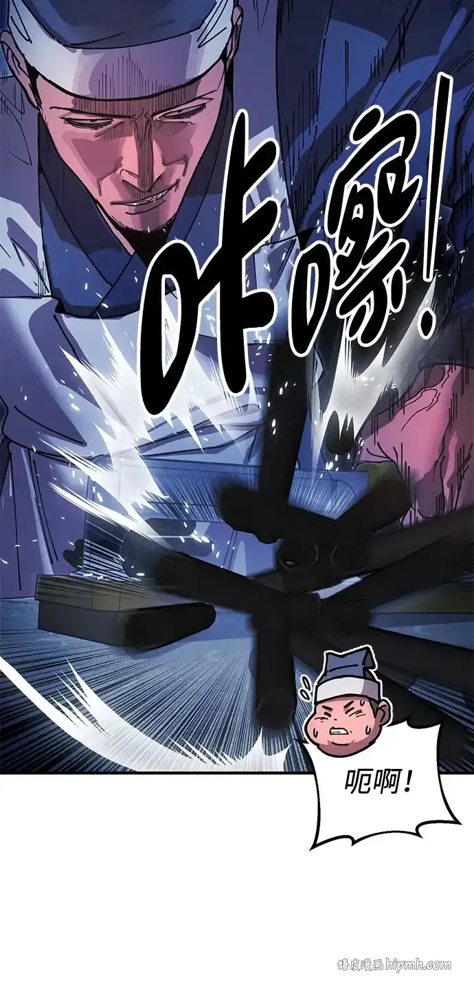 [第26话] 圣手场重建 第106页