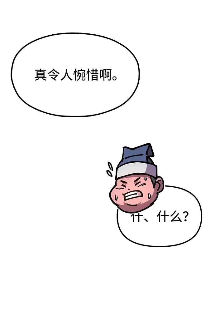 [第26话] 圣手场重建 第107页
