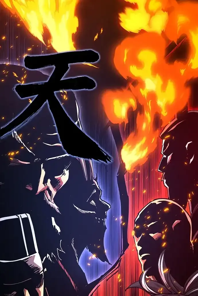 [第27话] 一杯酒 第12页