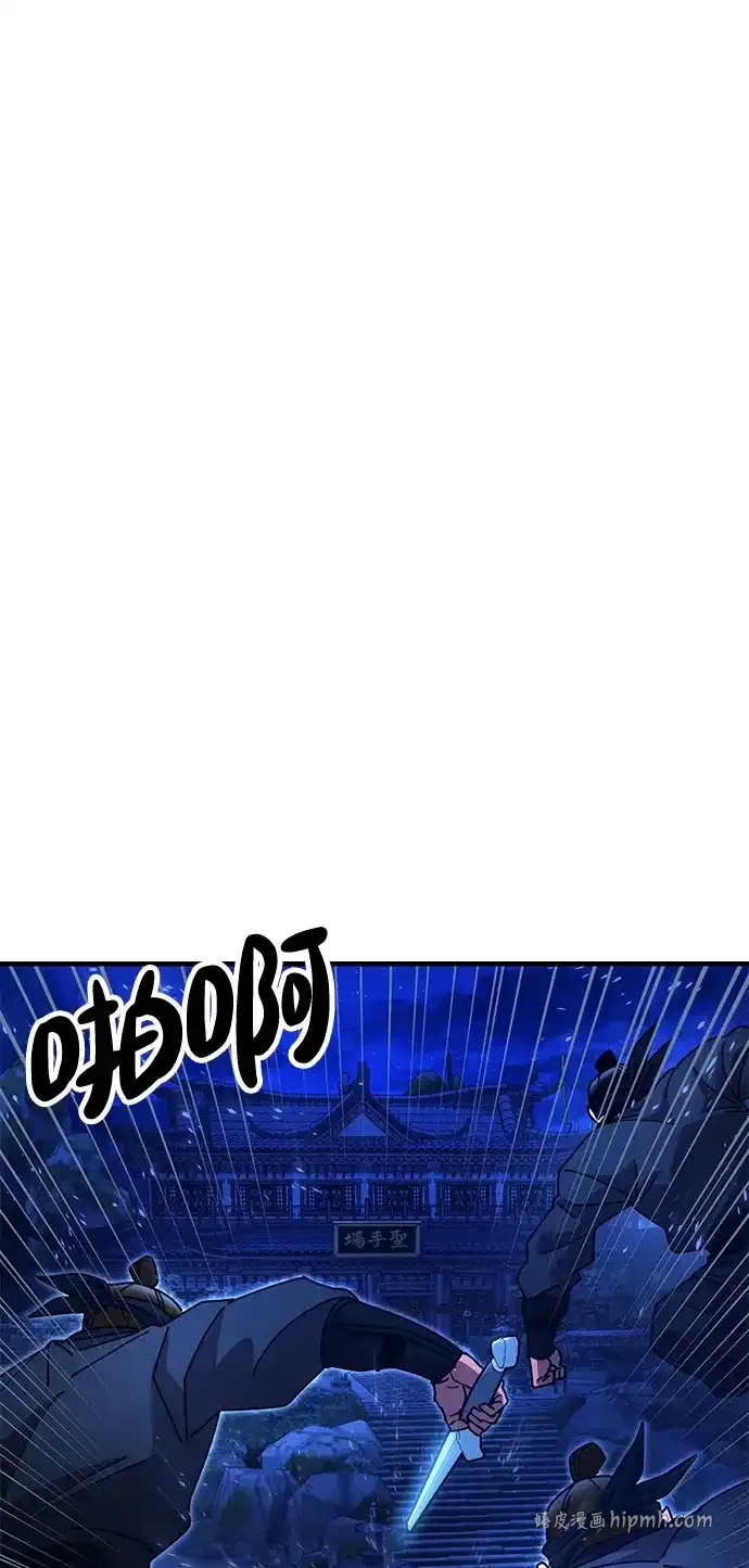 [第27话] 一杯酒 第36页