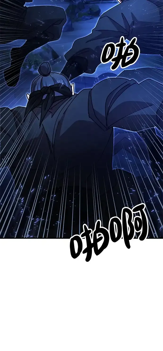 [第27话] 一杯酒 第37页
