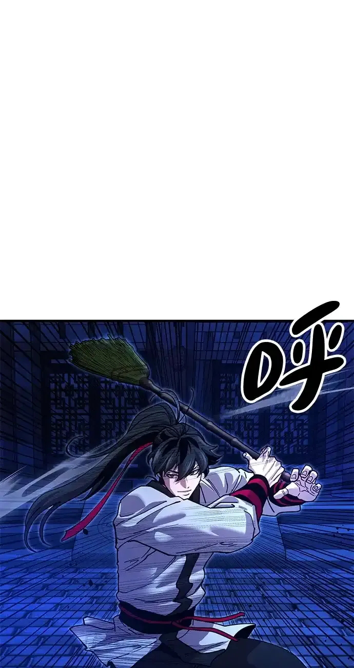 [第27话] 一杯酒 第42页