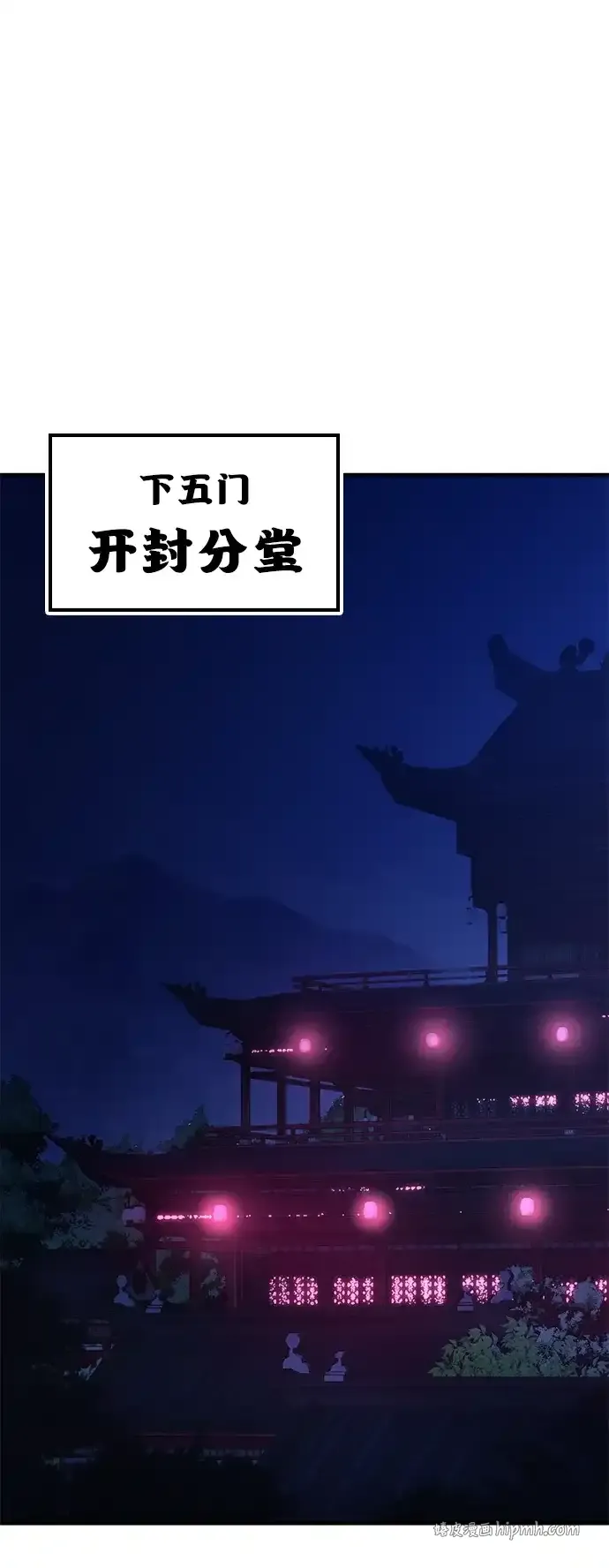 [第27话] 一杯酒 第46页