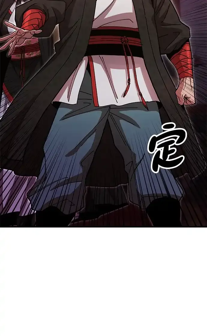 [第27话] 一杯酒 第52页
