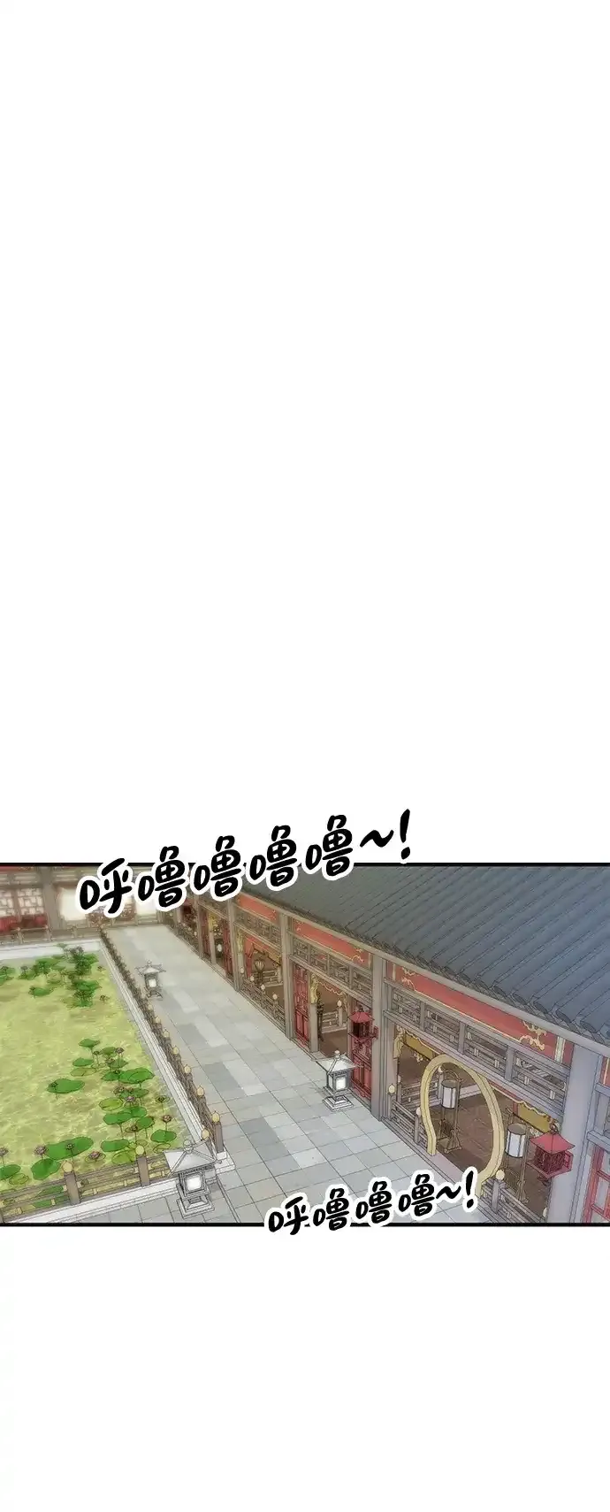 [第27话] 一杯酒 第82页